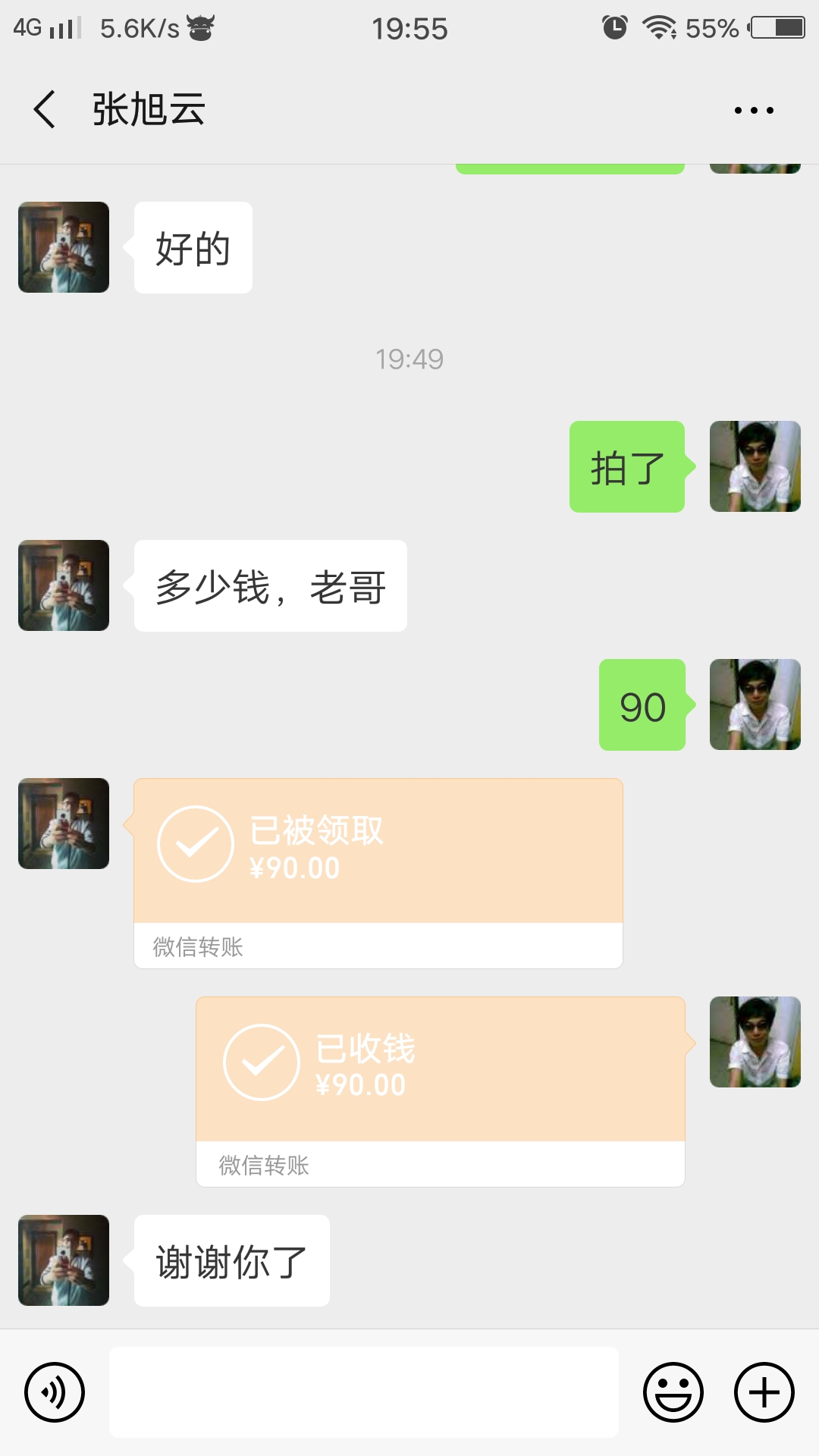 手机怎样赚游戏币,手游游戏币兑换