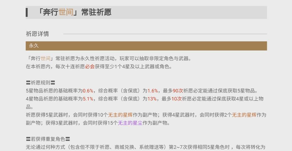 鍘熺涓庡叾浠栨蔼閲戞墜娓哥殑鍖哄埆,鍘熺涓庡埆鐨勬蔼閲戞墜娓哥殑鍖哄埆