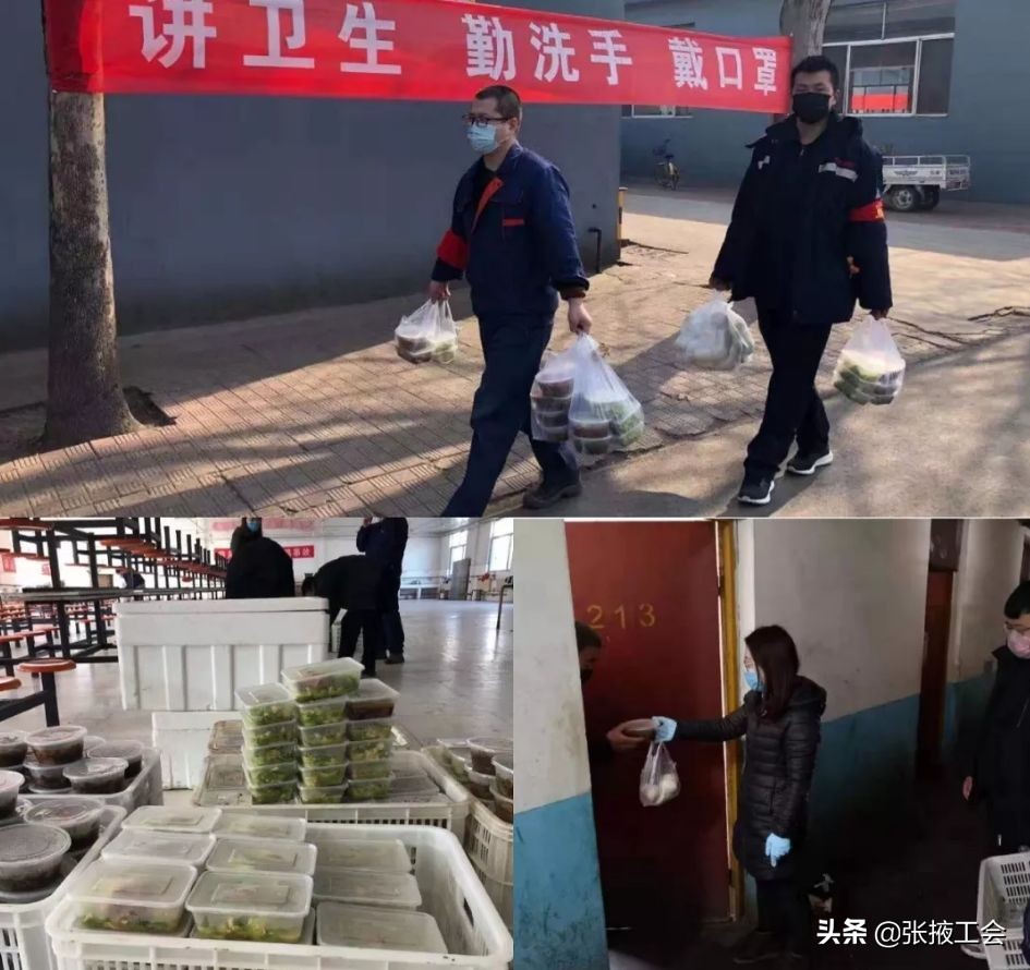 行业工会助力复工复产,工会当好娘家人助力企业复工复产