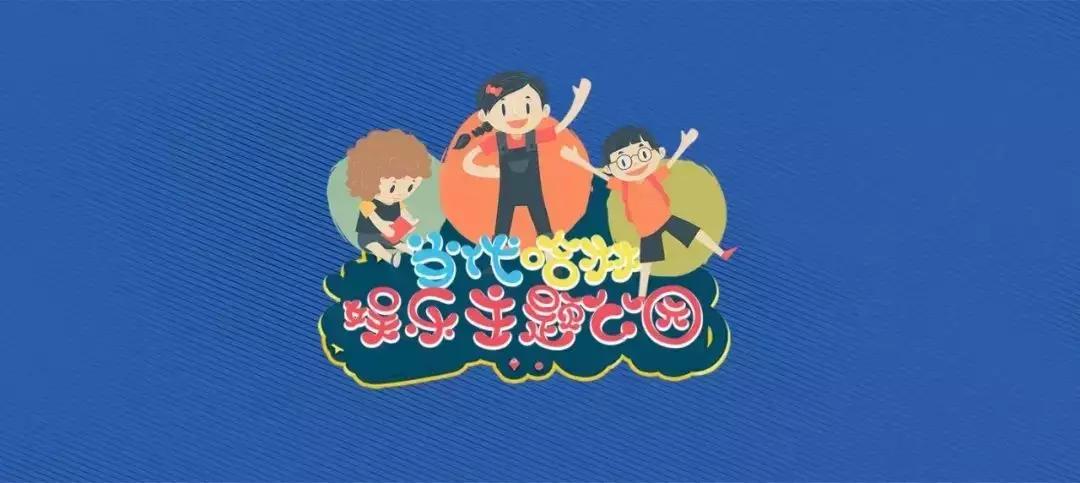 当代购物中心五周年,当代购物中心今天什么活动