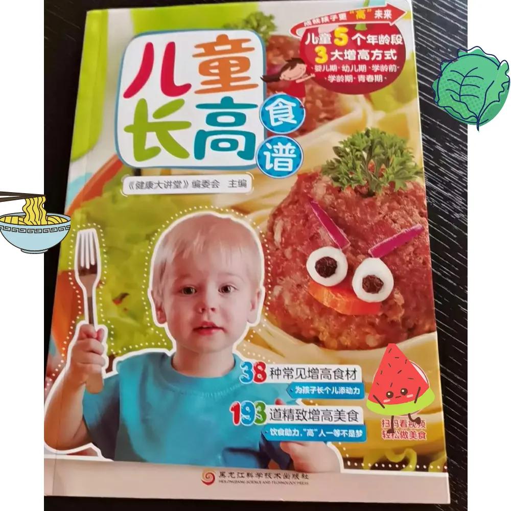 3岁小孩子身高标准表,3岁小孩身高90cm正常吗