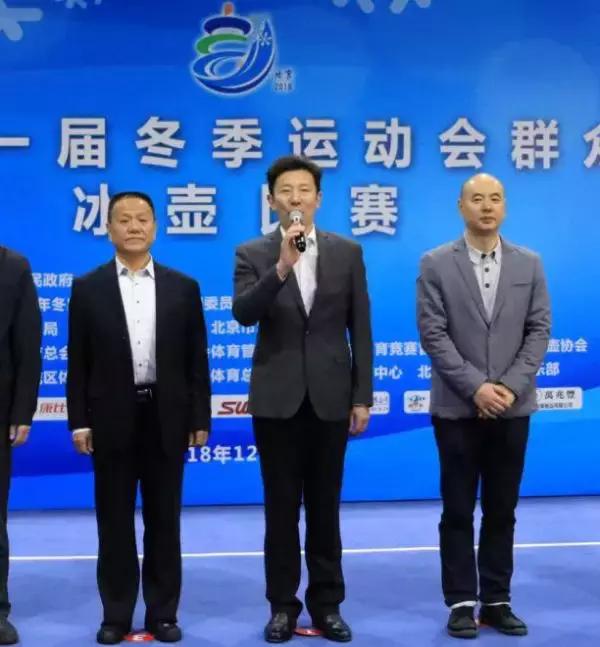 北京冬残奥会冰壶循环赛,北京冰壶锦标赛