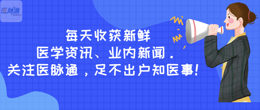 9名医务人员被同事投毒,9名医护被同事“投毒”