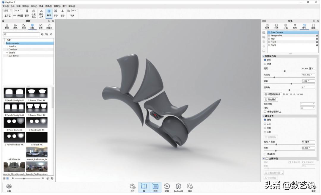 KeyShot渲染，打光这么打，效果倍儿棒