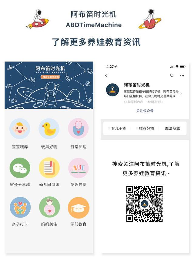 这3种鞋千万别给孩子穿,要不要给孩子买偏大一点的鞋