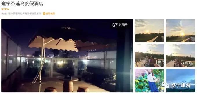 遂宁旅游攻略酒店推荐,遂宁一日游最佳攻略酒店