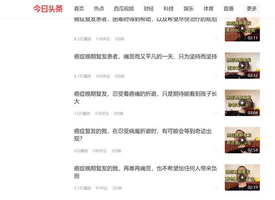 阿健是什么人那么出名,阿健vlog关注