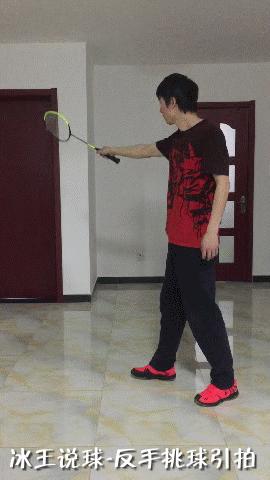 羽毛球挥拍技巧动作,羽毛球引拍和挥拍的动作要领