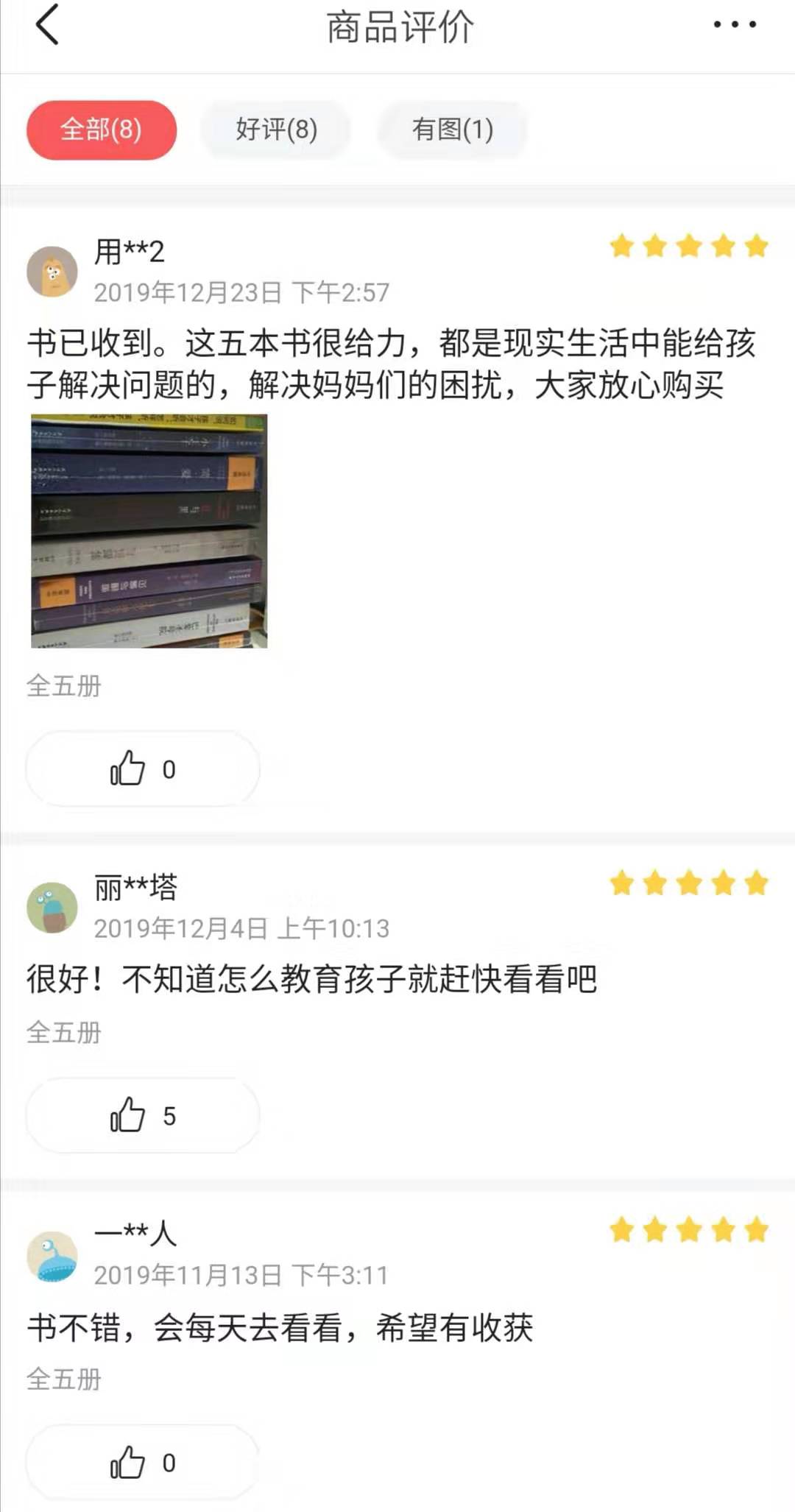 孩子14岁怎么断绝母子关系,叛逆期女孩整天和母亲对抗怎么办