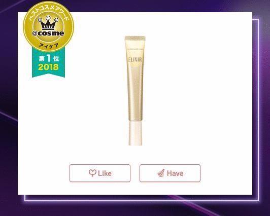 2018年度cosme大赏榜单 (2018cosme大赏完整名单)