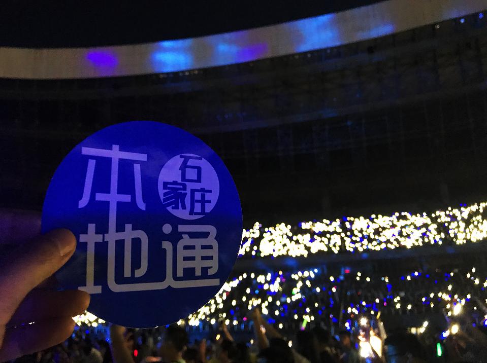 一座裕彤体育场，半部青春史...