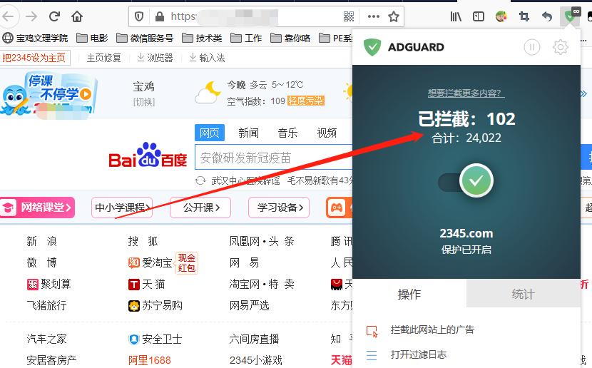 手机浏览器广告弹窗彻底删除方法,联想浏览器广告弹窗彻底删除方法