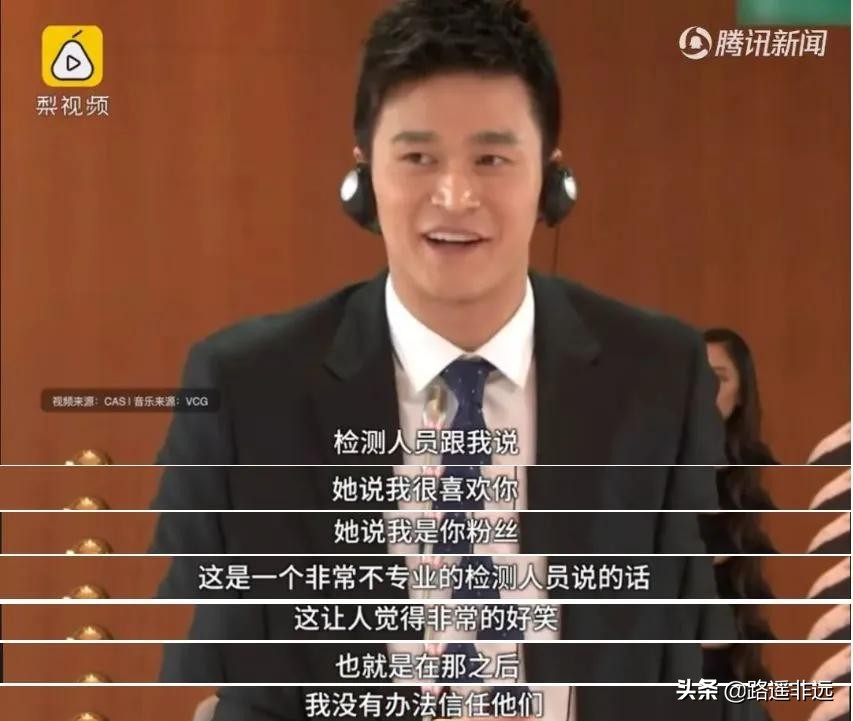 孙杨被判禁赛8年：当体育政治化，所谓的奥林匹克精神还有意义吗