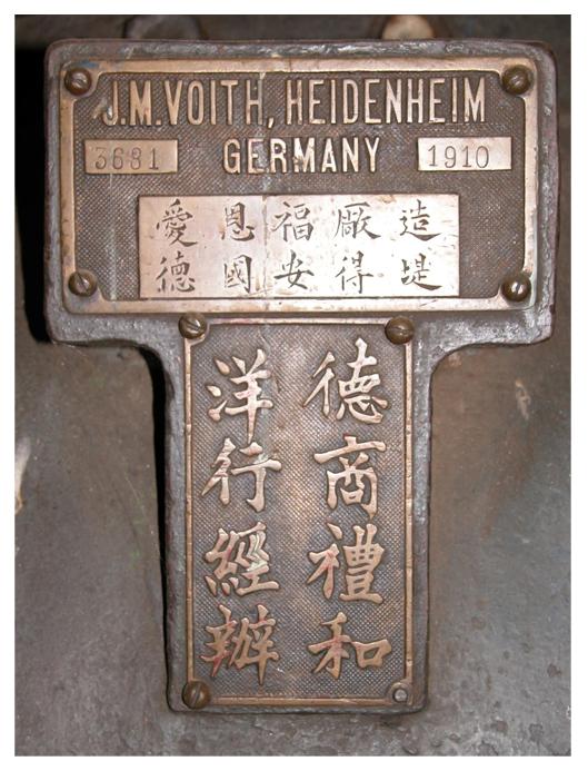 一台超级印钞机,大型设备印钞机