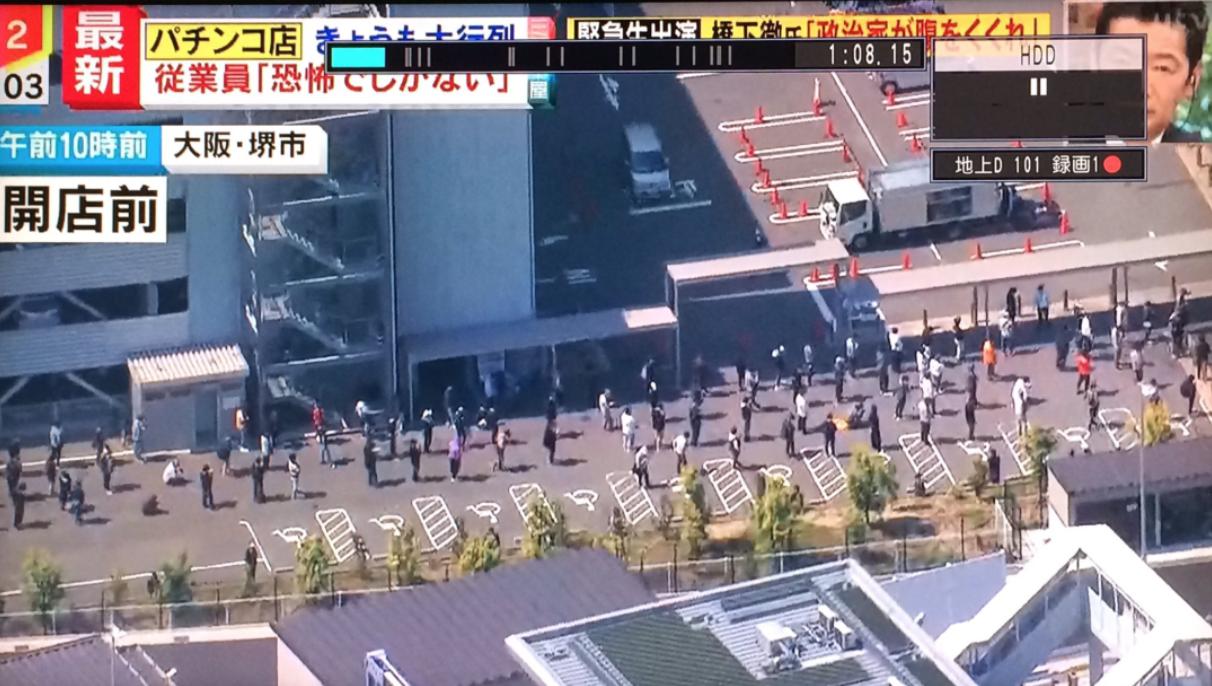 上海柏青哥游戏机,柏青哥游戏机视频