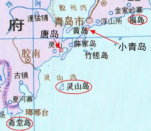 青岛红岛有山吗,黄岛是青岛的岛