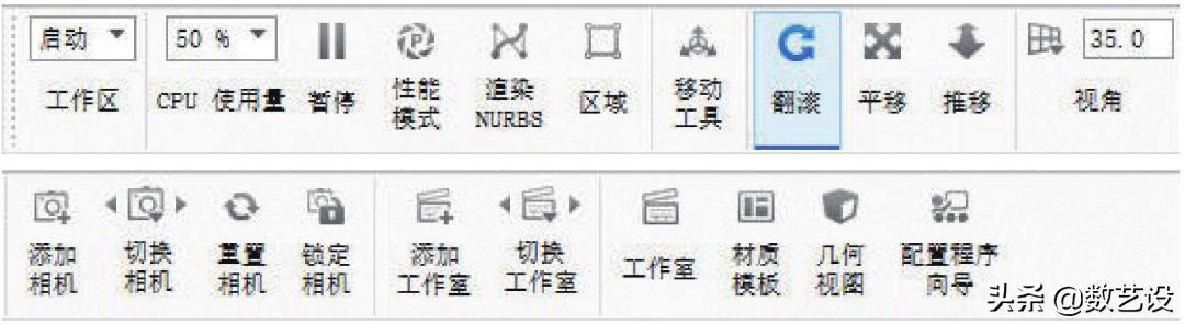 KeyShot渲染，打光这么打，效果倍儿棒