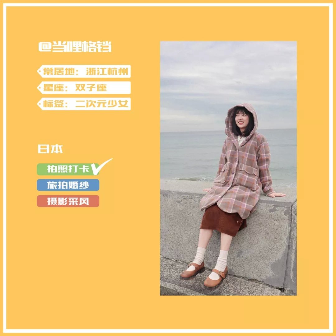 二次元可爱宅女穿搭,二次元女孩夏日穿搭