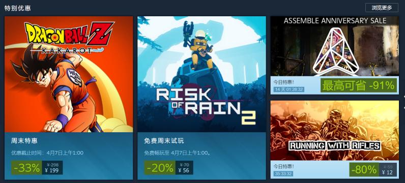 steam雨中冒险2怎么玩,steam免费游戏推荐双人开黑