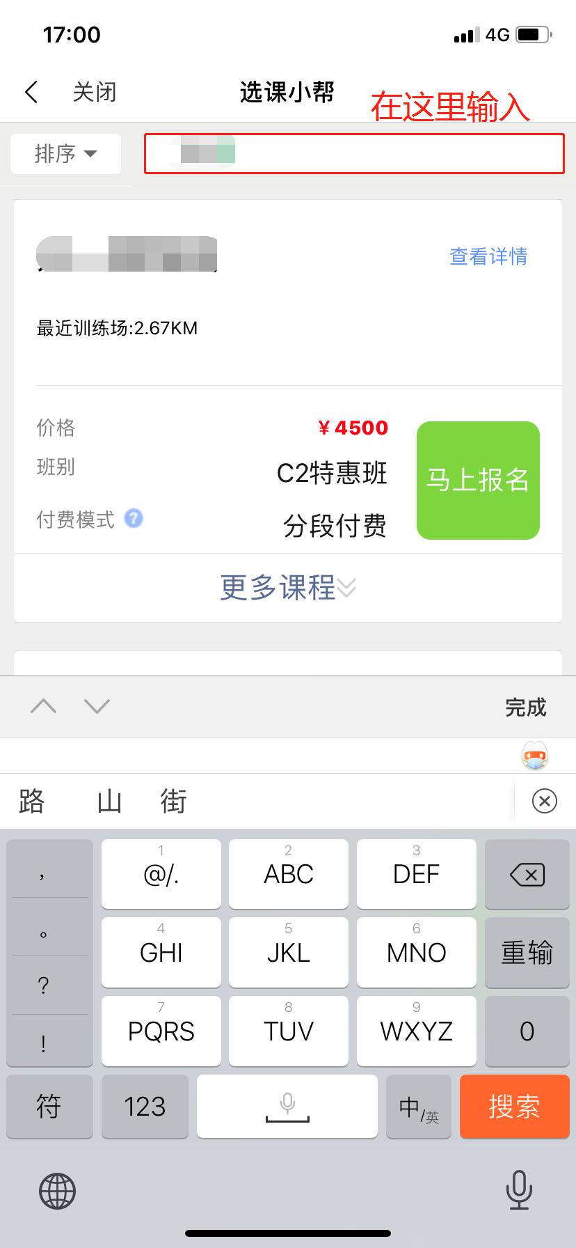 深圳哪里有免费学车的,深圳人力资源管理师报名入口官网