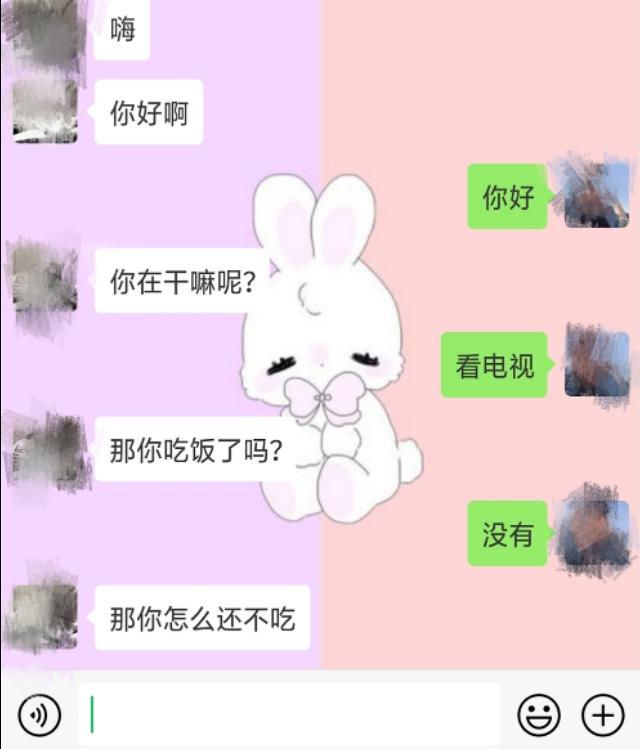 女生回信息慢但是会回复,女生总是回信息很晚