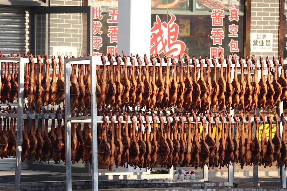 勾心勾魂啊，九尺的鸭脑壳鸭脖子鸭腿腿鸭脚脚鸭翘翘