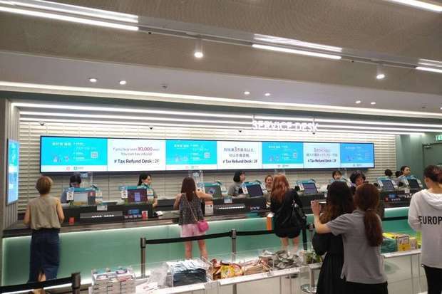 韩国旅行退税,去韩国退税