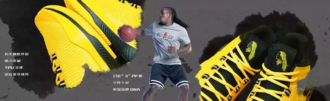 福特森签约代言361°，广厦黄配色战靴很好看，还有专属漫画头像