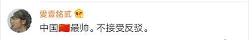 为迎奥运，日本设计师把各国*旗国**拟人化，中国这张你怎么看？