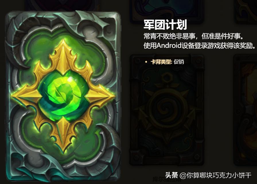 炉石传说最新版本新手攻略,炉石传说新手详细攻略图