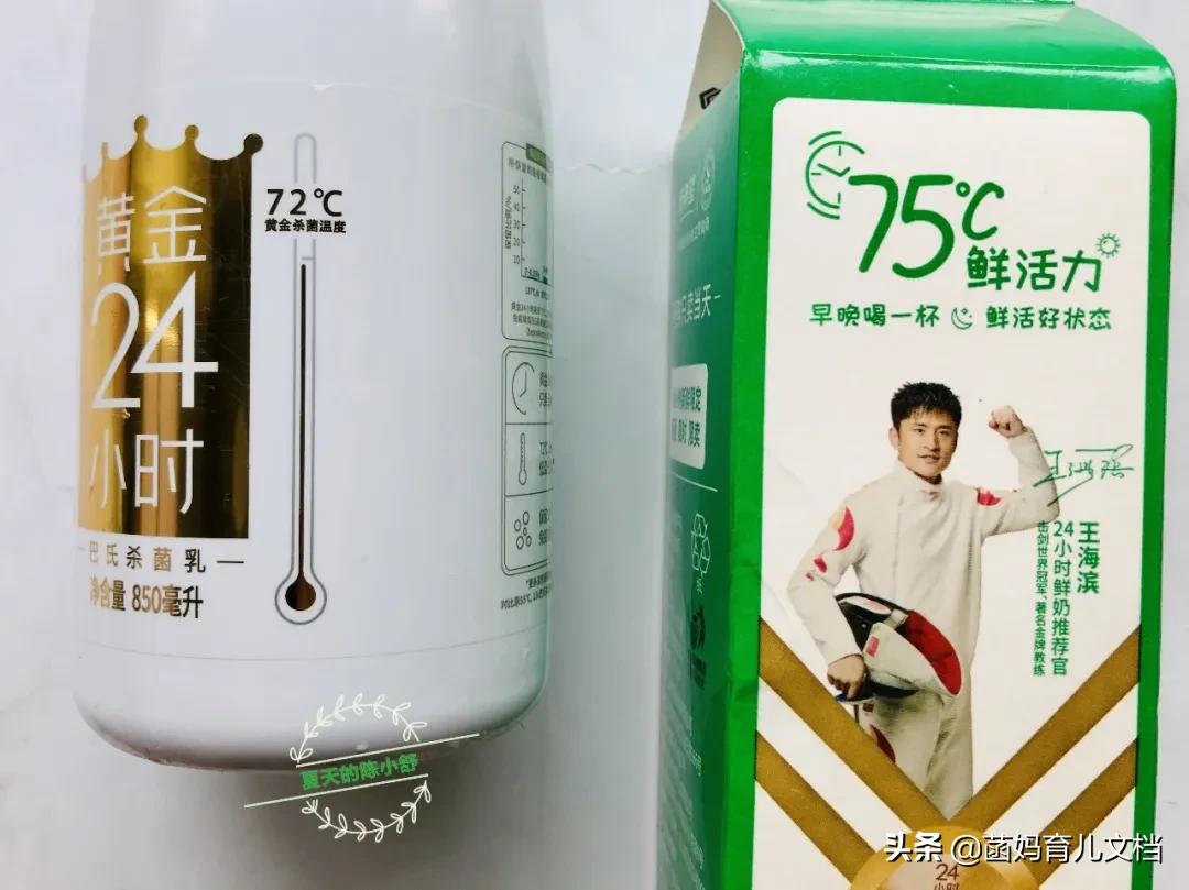 中国没有差评的奶粉,好的巴氏鲜奶
