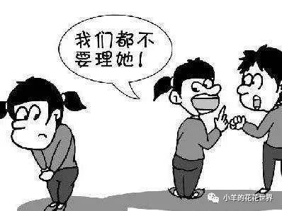 孩子在学校受到排挤老师批评,孩子在学校被排挤被欺负