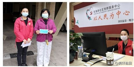 战“疫”中的盐田人|从社区到村口，从排查到“代购”……用实际行动携手共筑疫情防控堡垒