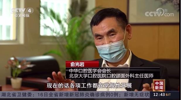 口腔医院感染新冠事件,口腔医院感染新冠