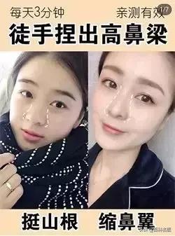 小红书变美捷径,小红书上的变美方法可靠吗