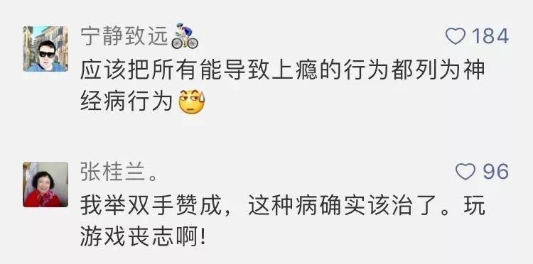 心理医生刘亮,刘亮心理学视频