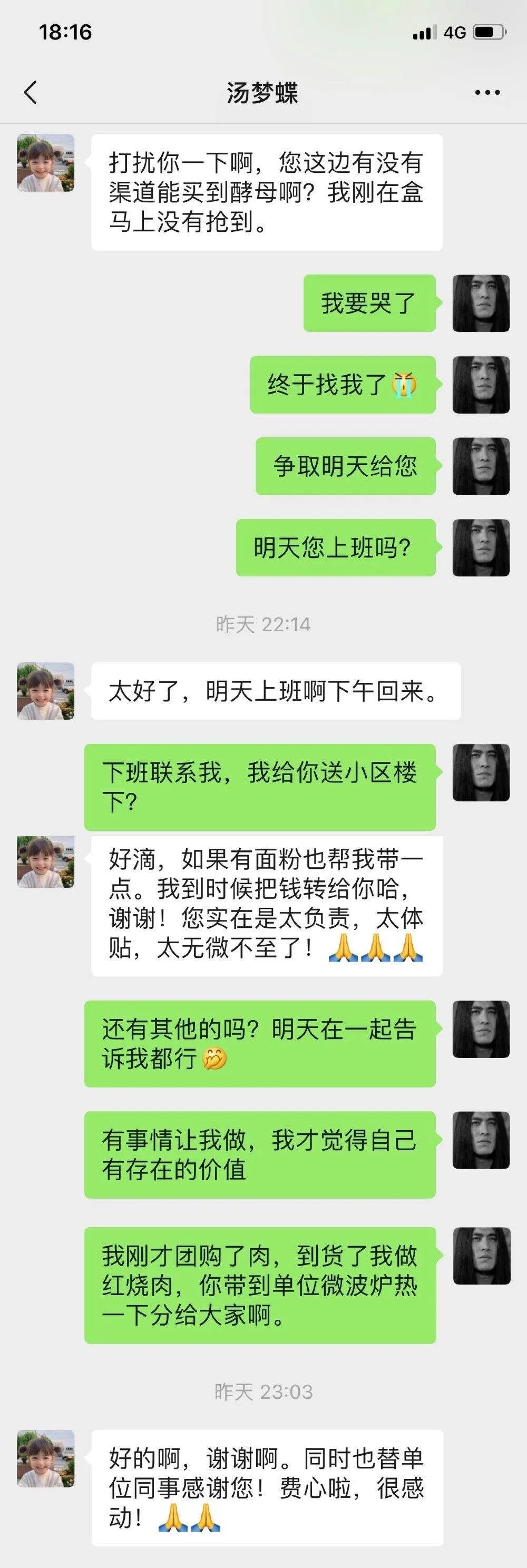 武汉市文联在行动丨用平凡微光点亮大爱仁心
