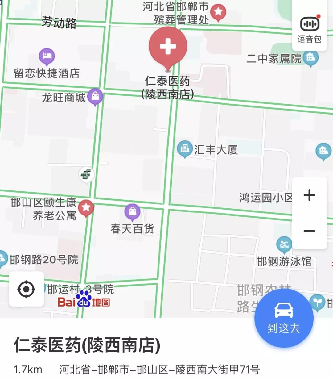 邯郸市84消毒液,河北84消毒液哪里有