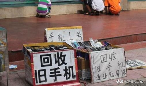 废旧手机回收需要什么证件,废旧手机上门回收后能做什么
