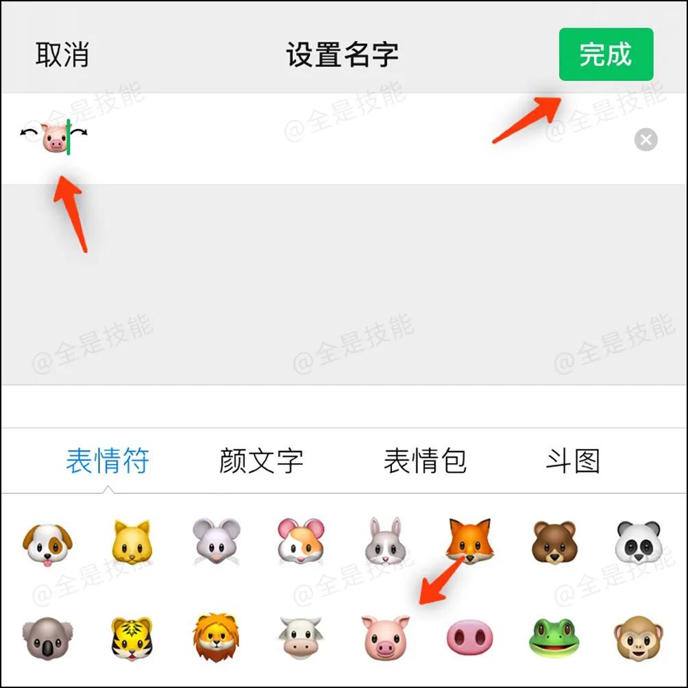 换个微信昵称好听,给自己的微信昵称加翅膀
