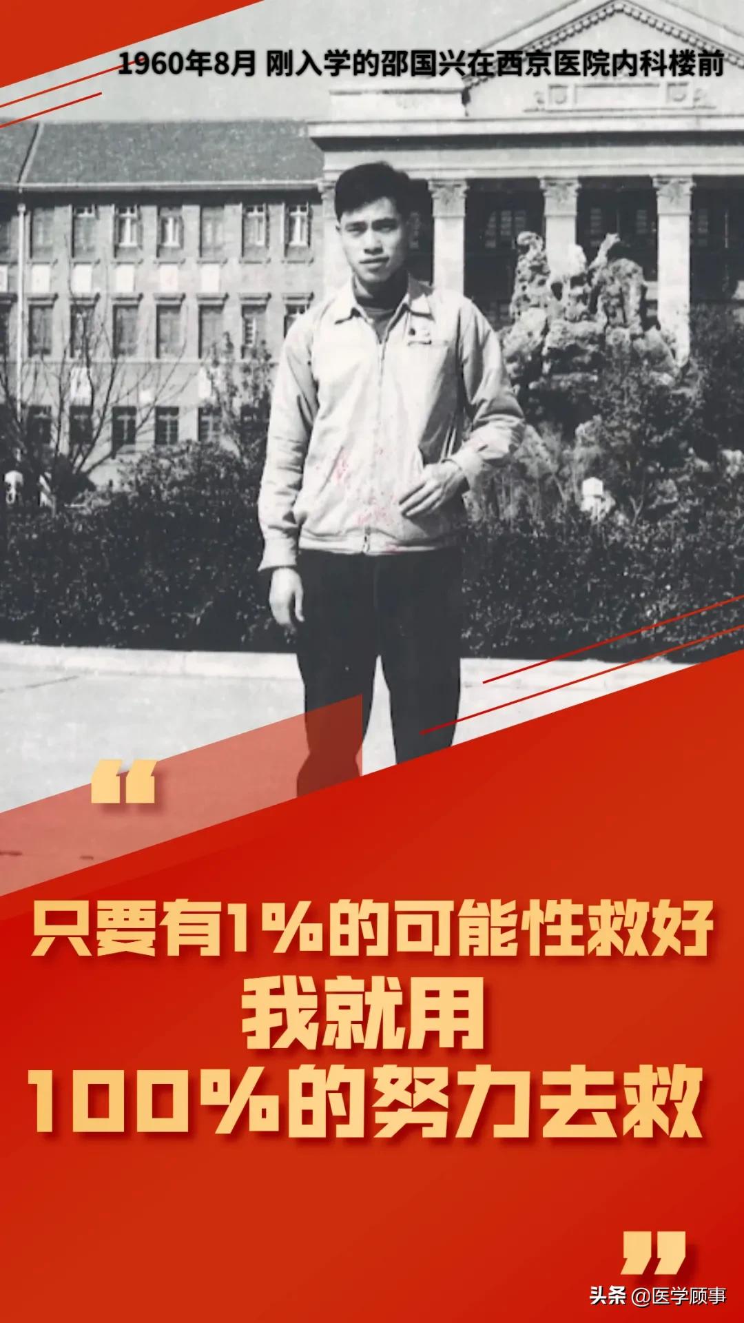 回忆20年前的老师,四十多年前我的老师