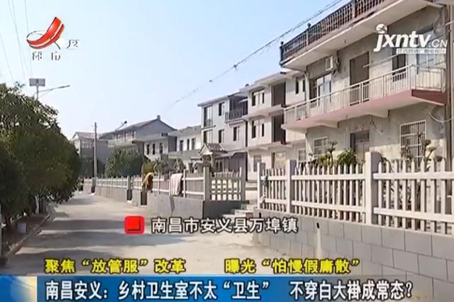 乡镇卫生院为什么不看病,乡镇卫生院生存困难