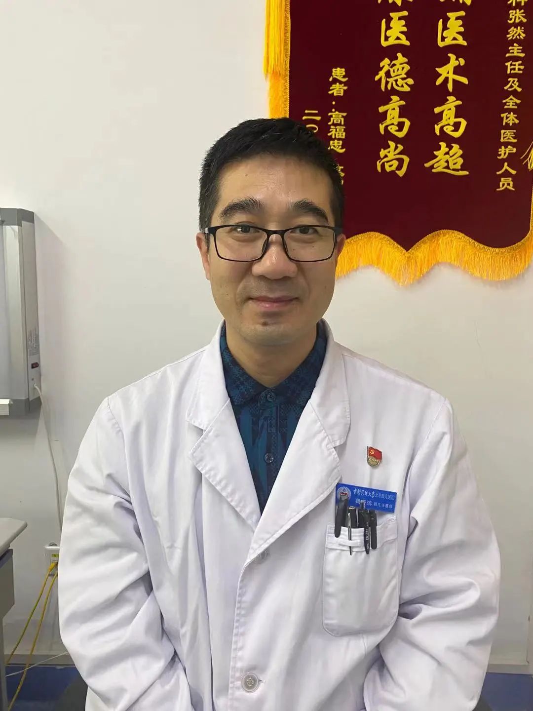北医三院疼痛治疗,北医三院疼痛专家