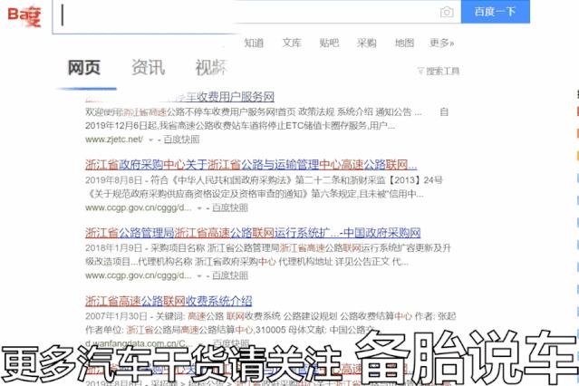 办理etc农行还是支付宝好,办etc微信上办好还是支付宝好