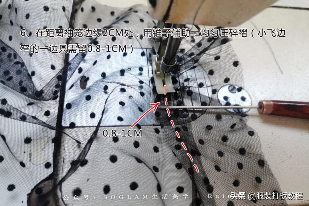 新款蕾丝网纱高领打底衫,蕾丝打底衫裁剪方法教程