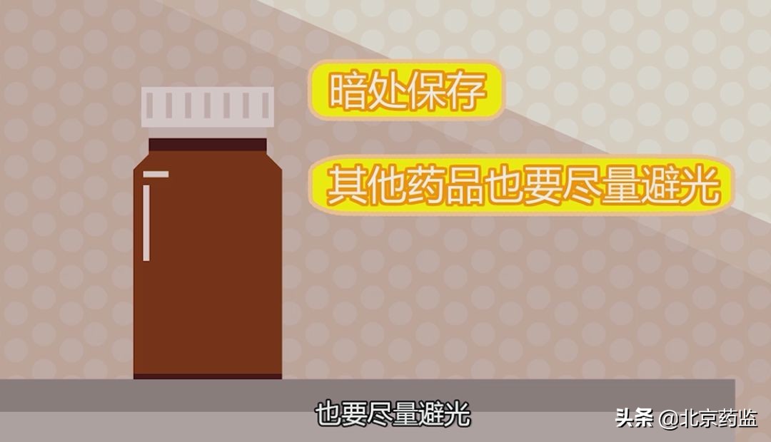 没保存好的药还能吃吗,用药有哪些误区