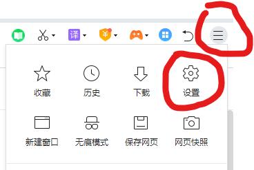 360浏览器的安全自定义设置在哪找,360安全浏览器怎么改成兼容模式