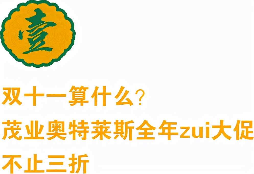 深圳10大mall,深圳地标级mall