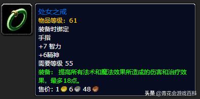 120级平衡德pve加点,平衡德pve怎么样