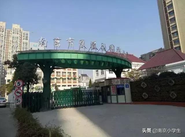 南京家长最爱的十大高中,最受南京家长喜爱的20所小学